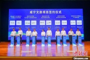 重庆湖北咸宁构建全季旅游 打造全国知名康养目的地