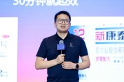 重庆阿维塔科技副总裁雍军：人口在哪，消费就在哪